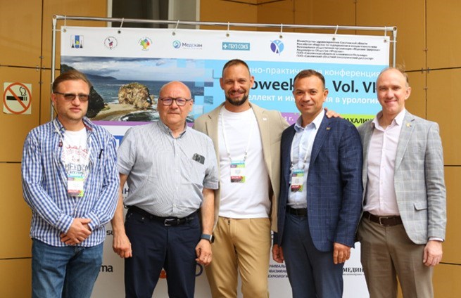 Научно-практическая конференция Uroweekend. Vol.IV: Интеллект и интеграция в урологии 1-2 августа 2024 года